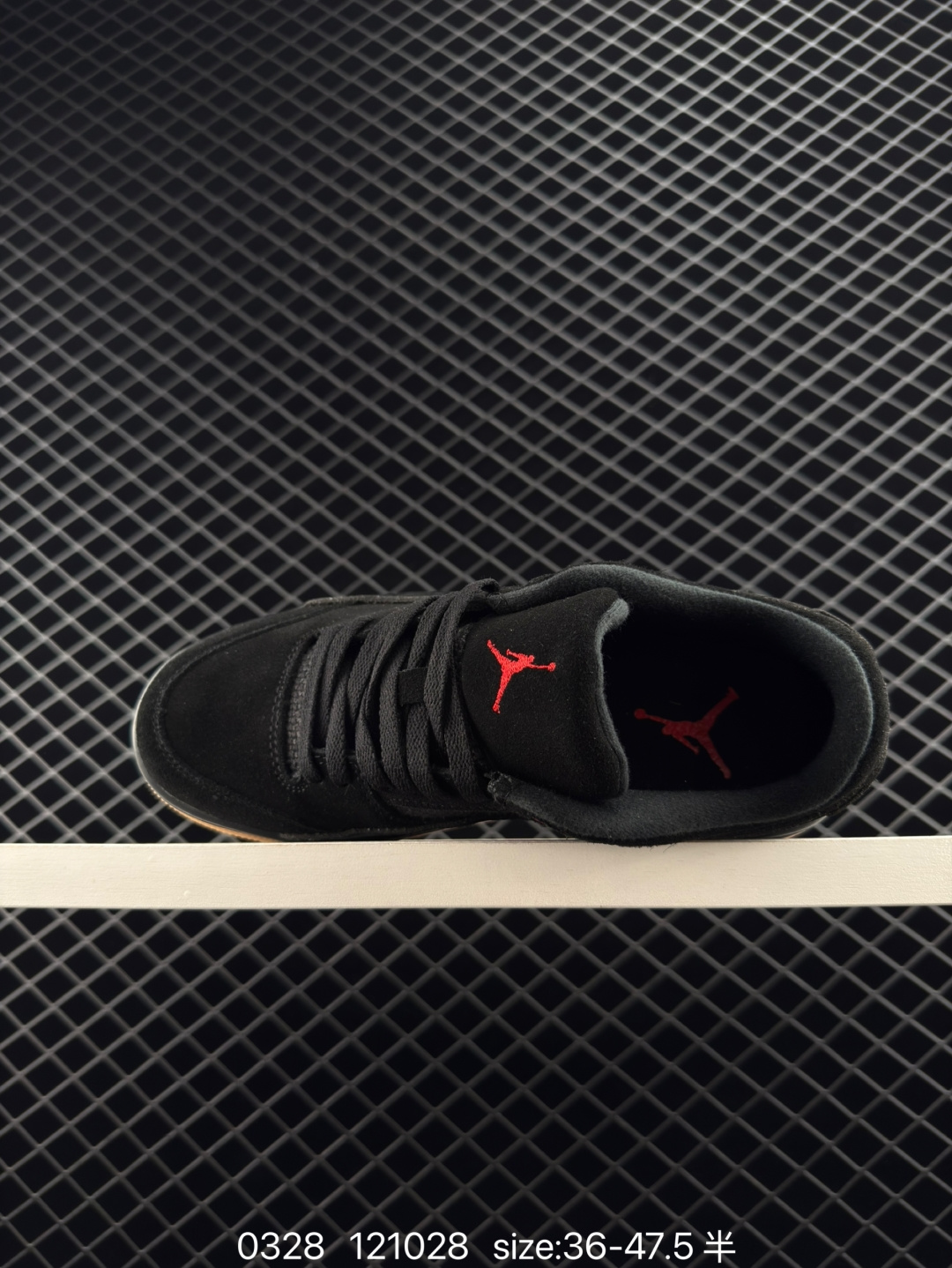 Nike Air Jordan 4 Retro RM